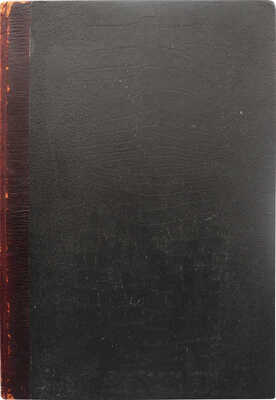 Шайжин Н.С. Олонецкие водопады Кивач, Пор-Порог и Гирвас в описаниях туристов. Петрозаводск, 1907.